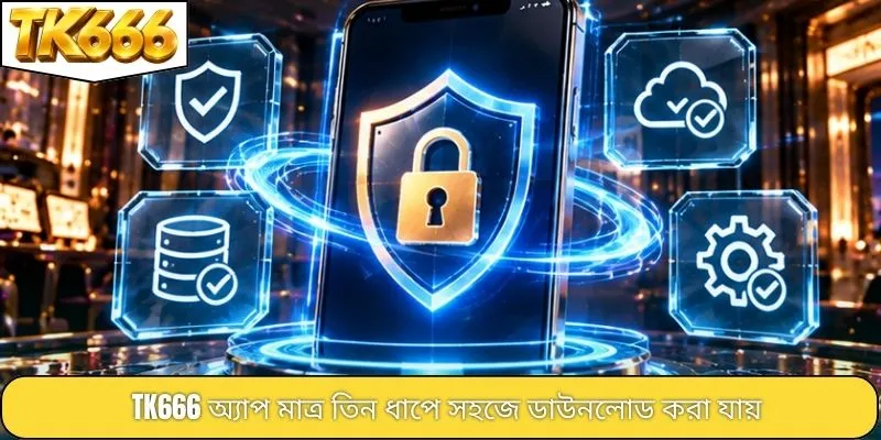 TK666 অ্যাপ মাত্র তিন ধাপে সহজে ডাউনলোড করা যায়